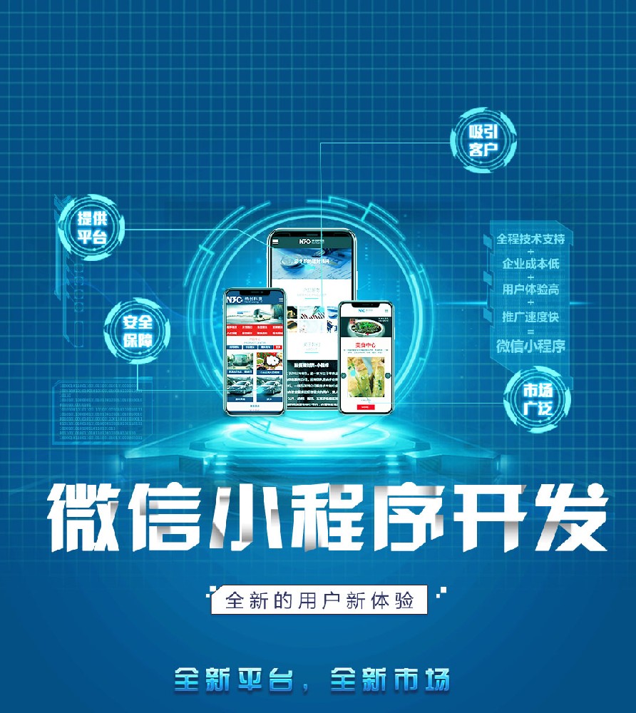 北京网站制作|网站开发制作,2026精选十大网站建设公司